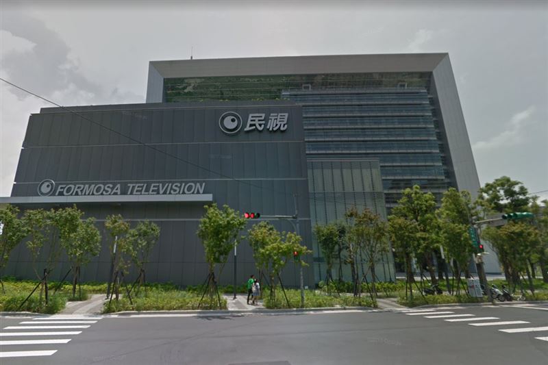 民視爆出職場霸凌。(圖/翻攝自Google Maps)