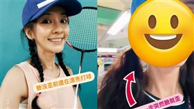 陳意涵驚曝臉歪掉。（圖／翻攝自陳意涵IG）