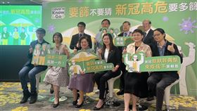 要篩不要猜！新冠高危要多篩記者會（圖／記者蔣季容攝影）