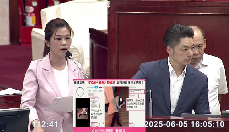 洪婉臻指出,青年社宅2區居然成為A片片場,蔣萬安則說,他現在才看到這件事。(圖/翻攝畫面)