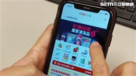 網購　酷澎 Coupang　圖／資料照