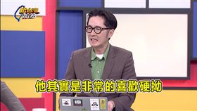 ▲溫朗東透露，葉元之為了趕通告習慣提早走，早就不是秘密。（圖／翻攝新台灣加油）