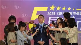 遠見雜誌縣市長頒獎（圖／翻攝畫面）
