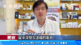 文 牛奶針昏迷1800