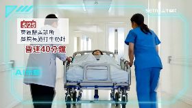 文 牛奶針昏迷1800