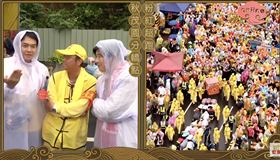 ▲頭旗常與媽祖婆神轎兵分兩路。（圖／寶島神很大）