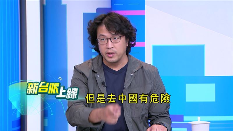 沈伯洋透露,2019反送中後,他爸就沒再去中國,他妹妹也因此換工作。(圖/翻攝新台派上線)