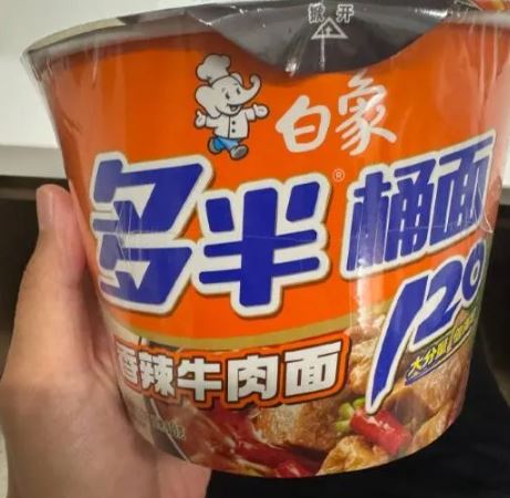中國泡麵品牌推出「多半桶麵」被不少消費者怒控詐欺、玩文字遊戲。（圖／翻攝自微博）