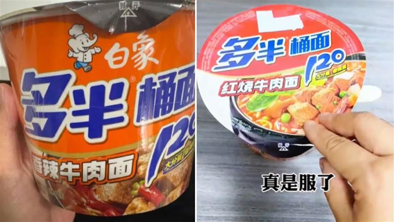 泡麵名「多半桶麵」消費者一吃…怒控詐騙