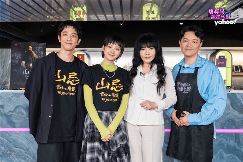劉以豪(左起)、袁澧林、唐綺陽、Soac（圖／《Yahoo唐綺陽談星私廚》提供）