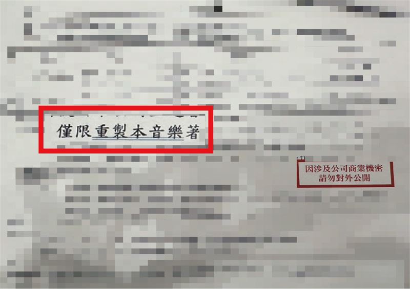 卓冠廷指出，世壯運閉幕改掉「我台灣來欸」歌詞，沒有改作授權。（圖／翻攝自卓冠廷臉書）