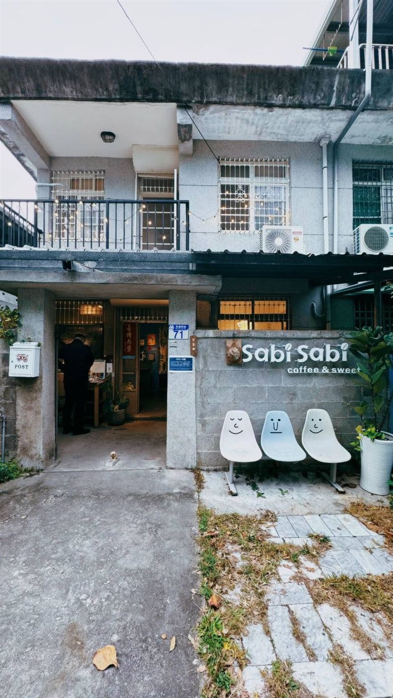 咖啡店主回花蓮創業6年了。（圖／翻攝自「SabiSabi CoffeeSweets 花蓮老宅神級肉桂捲」臉書）
