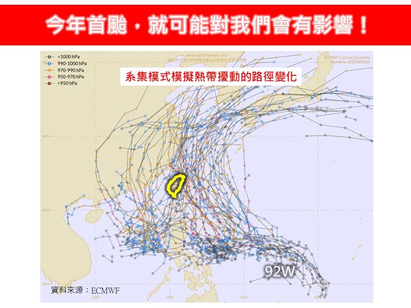 系級模式模擬熱帶擾動天氣變化。（圖／翻攝自林老師氣象站臉書）