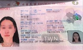 女大生,清寒,打工,柬埔寨,詐騙集團,豬仔,台中（圖／翻攝畫面）