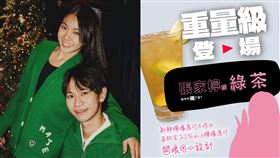 家寧、Andy老師、張家檸檬綠茶。（圖／翻攝自眾量級IG、拾汣茶屋Threads）