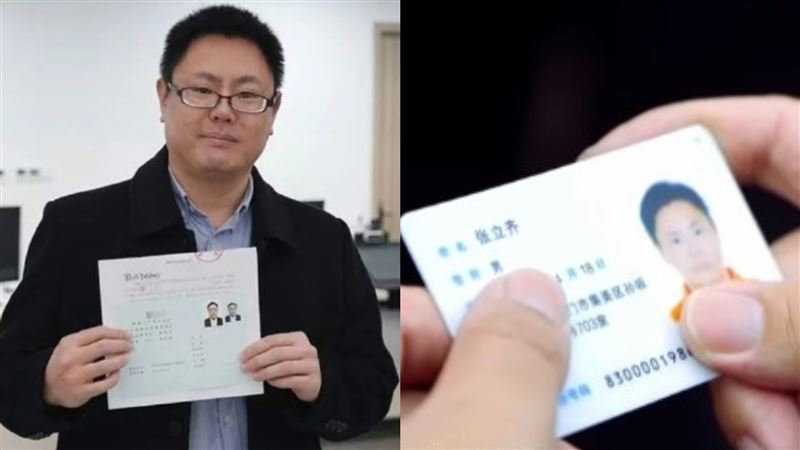 台灣教師張立齊遭到廢除台灣身分。(合成圖/翻攝自北京日報、廈門廣電微博)