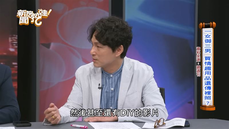狄志為說，人妻還有拍DIY影片。（圖／翻攝自新聞挖挖哇YouTube）
