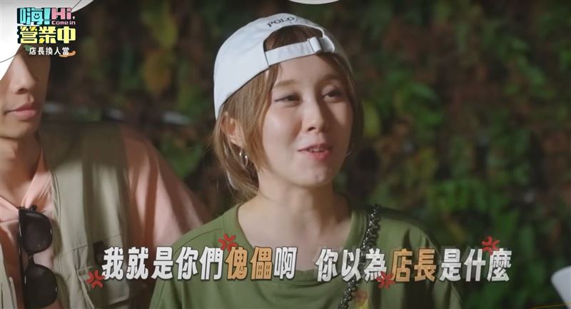 白安不忍對夥伴發聲:「我就是你們傀儡呀!」。(圖/好看娛樂提供)