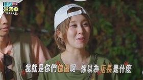 白安不忍對夥伴發聲：「我就是你們傀儡呀！」。（圖／好看娛樂提供）