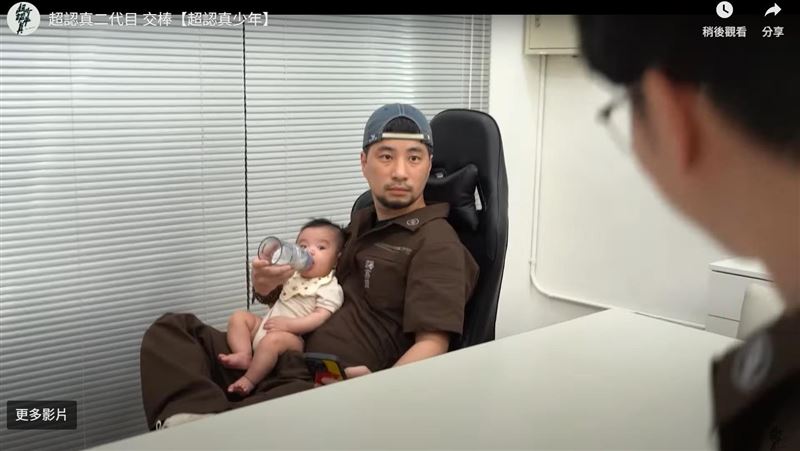 YTR「超認真少年」宣布嬰兒接班。（圖／翻攝自YouTube）