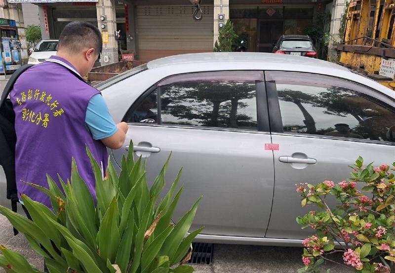 行政執行署彰化分署與交通處首度合作,利用路邊收費停車格自動比對車牌,鎖定欠稅民眾的愛車。(圖/行政執行署彰化分署提供)