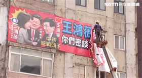 ▲山除薇害看板被拆、發言人阿美受訪（圖／翻攝畫面）