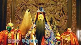▲台北木柵指南宮內主祀的孚佑帝君神像。（圖／翻攝自指南宮文化研究中心）