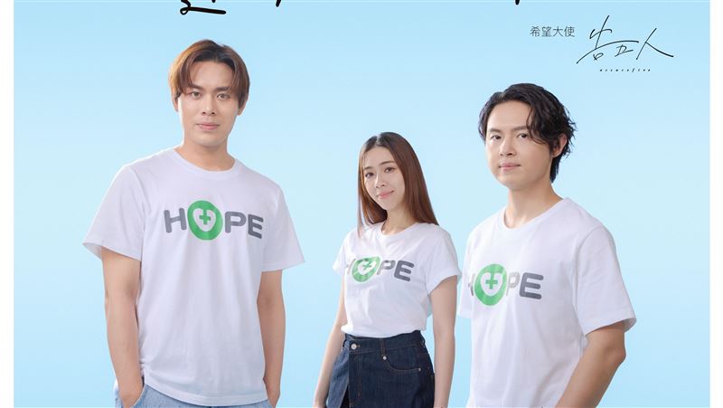 告五人曝新身份！「希望大使」為癌友發聲