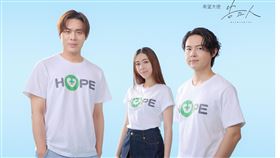 告五人擔任癌症希望基金會「希望大使」。（圖／癌症希望基金會提供）