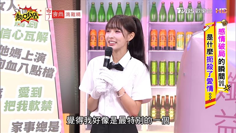 林襄坦言當過「聖母」。（圖／翻攝自11點熱吵店）
