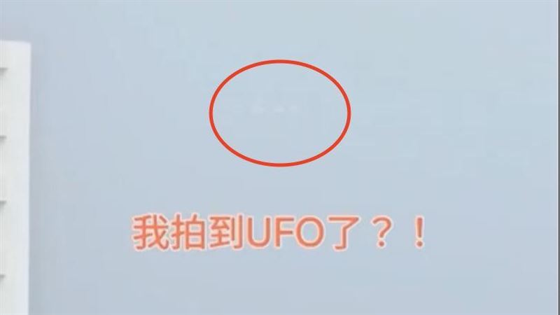 雲林驚見UFO？「3光點詭異移動」畫面曝光
