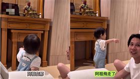 玉兔3歲兒表示看到「阿祖在動」。（圖／翻攝自玉兔IG）