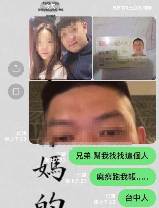 詐團稱贖金被中間人吞了,要家屬自己報案追錢,並要求繼續匯款。(圖/家屬提供)