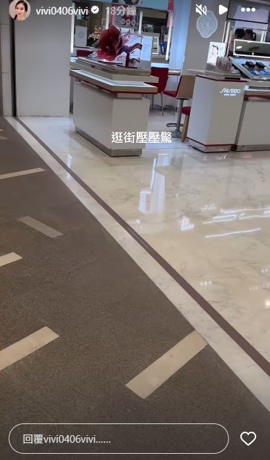 陳小菁再發5字。(圖/翻攝自陳小菁IG)