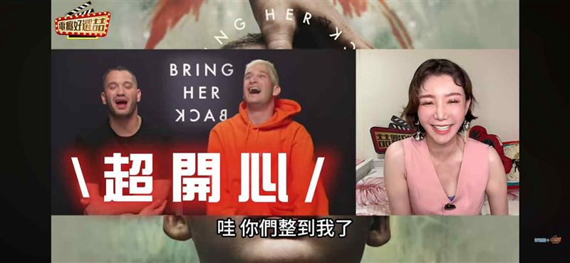 主持人簡立喆越洋訪問《滿血復活》雙胞胎導演。(圖/電癮好選喆提供)