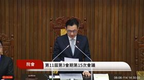 ▲江啟臣6日下午宣告立法院會休息。（圖／翻攝自YouTube國會頻道）