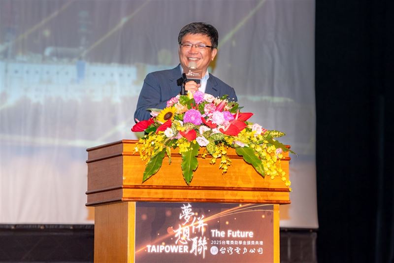 台電今（6）日舉行2025獎助學金頒獎典禮，今年主場選在苗栗通霄電廠。圖為台電董事長曾文生致詞。（圖／台電提供）