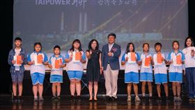 台電今串聯全國20座電廠頒獎助學金　逾1.4萬學子獲近6000萬追夢基金（業配勿用）
