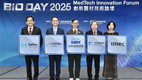 ▲工研院在經濟部產業技術司支持下，今（6）日舉辦「2025 BIO DAY 創新醫材技術論壇」，聚焦生物晶片、基因定序、半導體製程與微流體等關鍵技術，深入探討其於精準醫療檢測中的應用潛力與市場商機，助攻醫療科技展業轉型成長。左起為翰源生醫共同創辦人陳文逸、體學生物科技董事長李鍾熙、經濟部產業技術司簡任技正戴建丞、工研院副總暨生醫與醫材研究所所長莊曜宇、比利時微電子研究中心研發。（圖／工研院提供）
