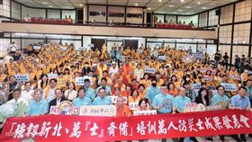 新北防災士今年邁入萬人里程碑。（圖／消防局提供）