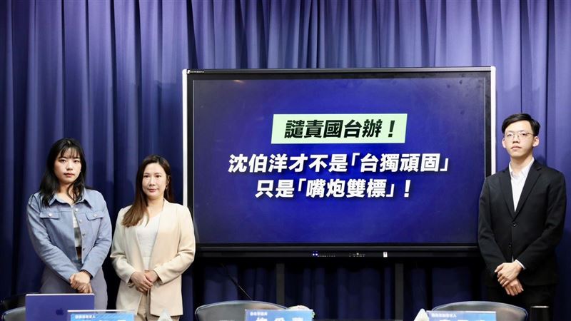 沈伯洋父中國做生意　國民黨：嘴炮雙標