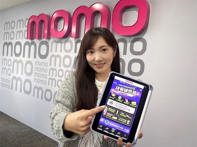 momo 618「決戰破盤殺」暖身慶登場,六大優惠天天爆擊、二大回饋限時加碼(圖/momo提供)