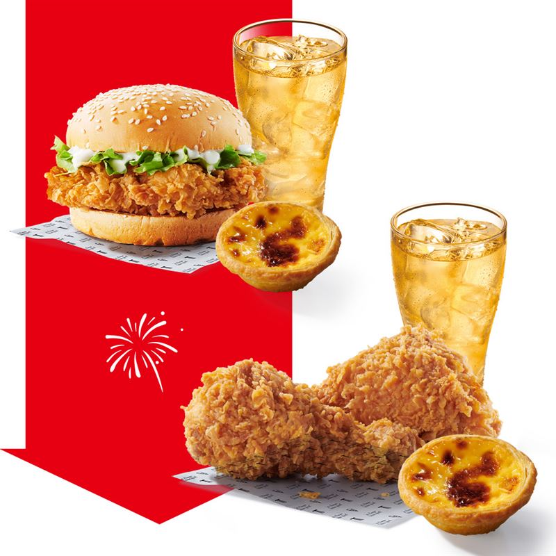 不論漢堡或炸雞，通通搭配原味蛋撻與飲料只要63折起。（圖／業者提供）