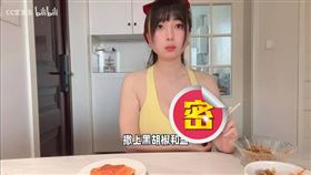 網紅「CC寶玉玉」直播到一半突然拉下背心露點。(圖／翻攝自微博)
