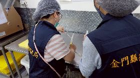 金門某國中畢典餐盒疑釀食物中毒  衛