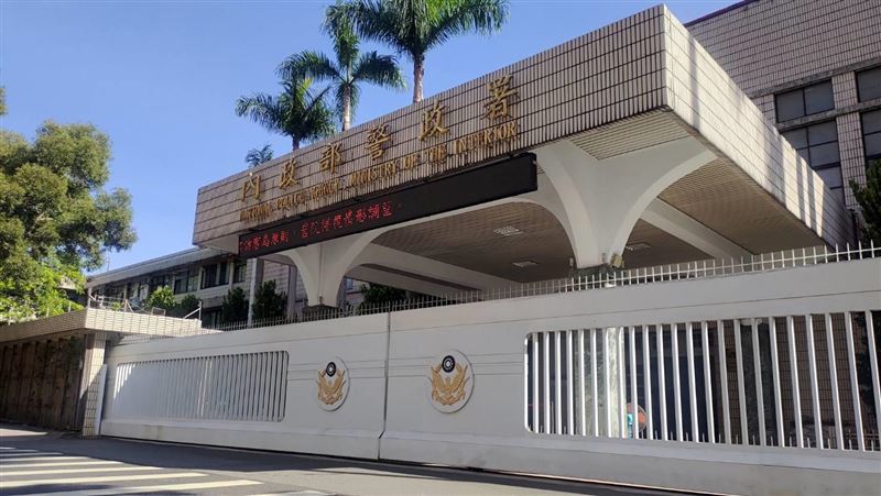 警察節放假！網憂「罪犯嗨？」警政署說明