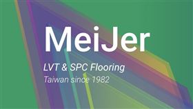 ▲美喆-KY除了持續穩固北美最大居家量販通路商，更積極開發區域型客戶。（圖／翻攝自美喆-KY官網）