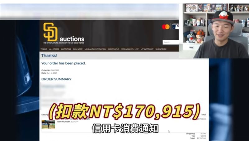 台南Josh公布最終得標金額。(圖/翻攝自YouTube-台南Josh頻道)
