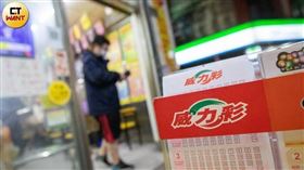 （示意圖／CTWANT資料照）