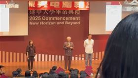 逢甲大學,畢業典禮(圖/翻攝畫面)